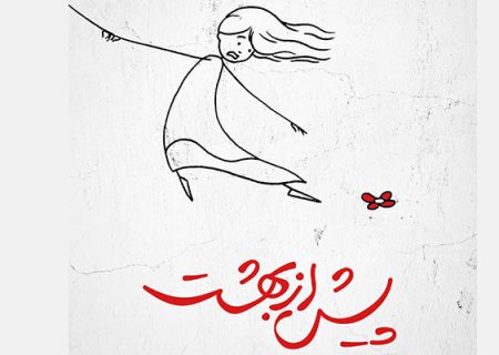 حضور ۴ فیلم ایرانی در جشنواره فیلم شارجه