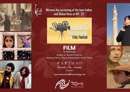 پنج اثر از فارابی در جشنواره خلاقیت و نوآوری هند