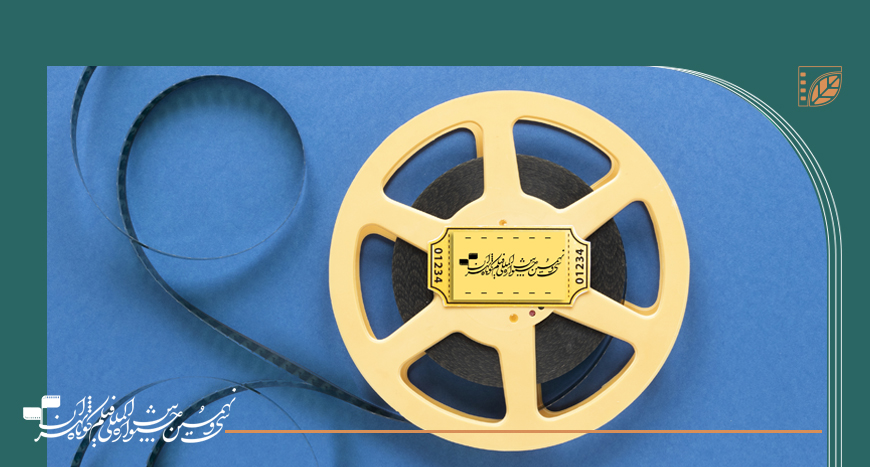 نامزدهای بخش ملی جشنواره بین‌المللی فیلم کوتاه تهران معرفی شدند