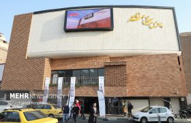 آیین افتتاح پردیس سینمایی مهر شاهد