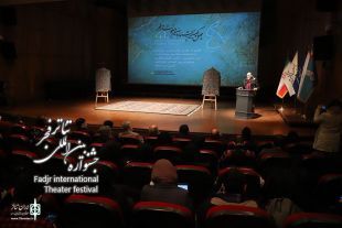 اتحادیه تئاتر جهان اسلام تشکیل می‌شود