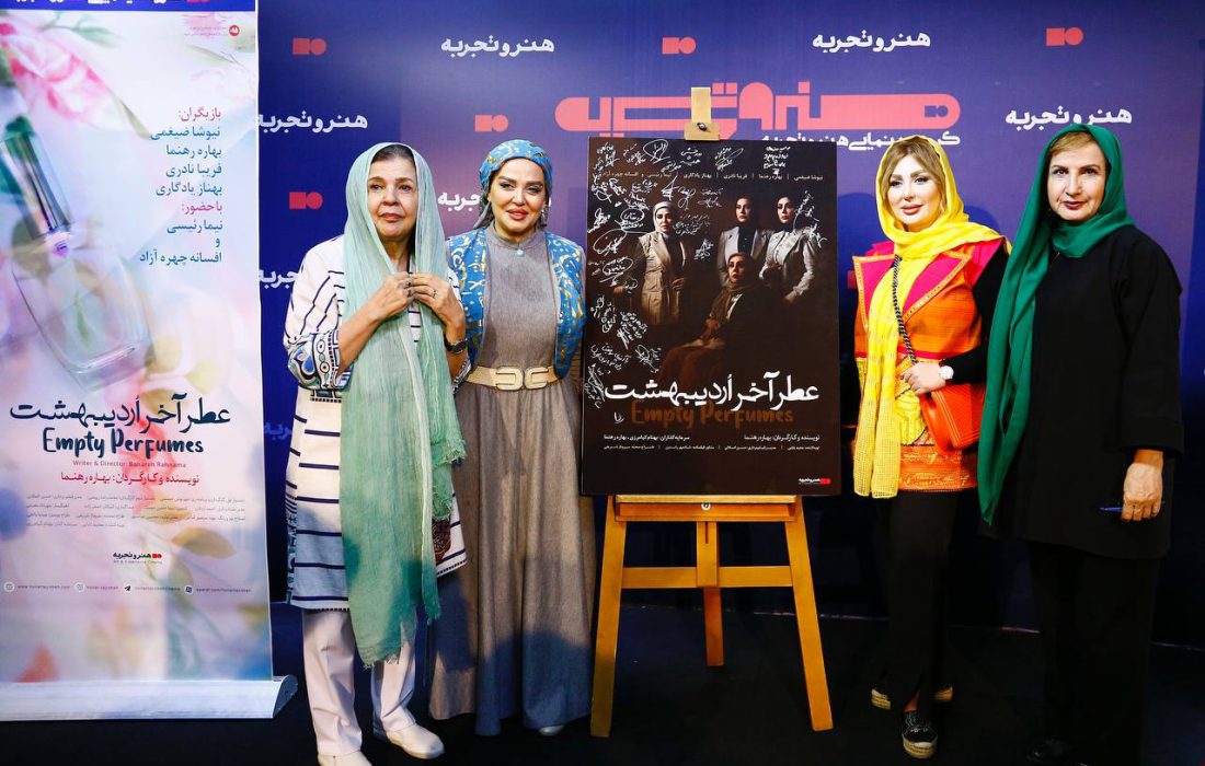 کارگردانان زن از افتخارات مهم سینمای ایران هستند