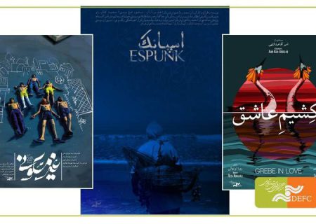 از سرگیری اکران مستندهای «سینماحقیقت» از خردادماه