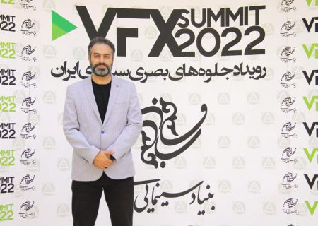 تلاش برای راه‌اندازی جایزه جلوه‌های بصری در سینمای ایران