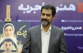 اکران افتتاحیه فیلم‌ سینمایی «مقیمان ناکجا »