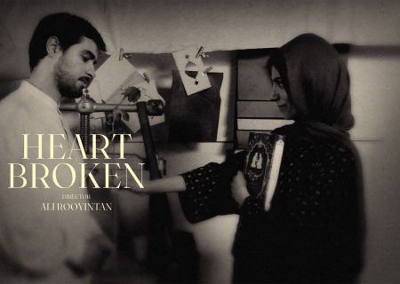 یک عاشقانه ایرانی در فیلم‌نت