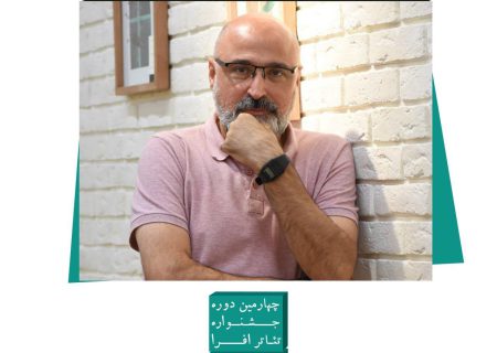عباس غفاری دبیر جشنواره تئاتر افرا شد