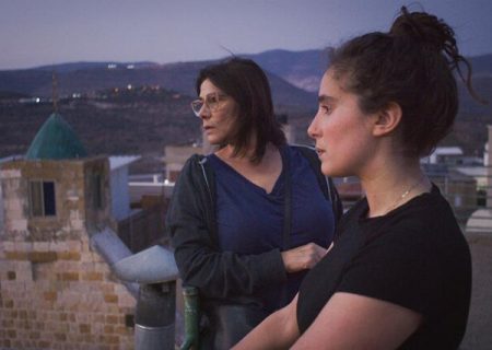 مستند «خداحافظ طبریه» نماینده فلسطین در جوایز اسکار
