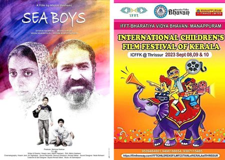 پسران دریا در جشنواره کرالای هند