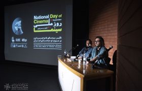 نشست تاثیر سینمای «اوزو» بر موج نو سینمای ایران
