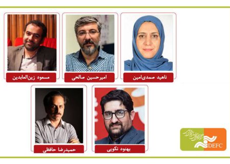 معرفی اعضای هیات انتخاب جشنواره پویانمایی تهران