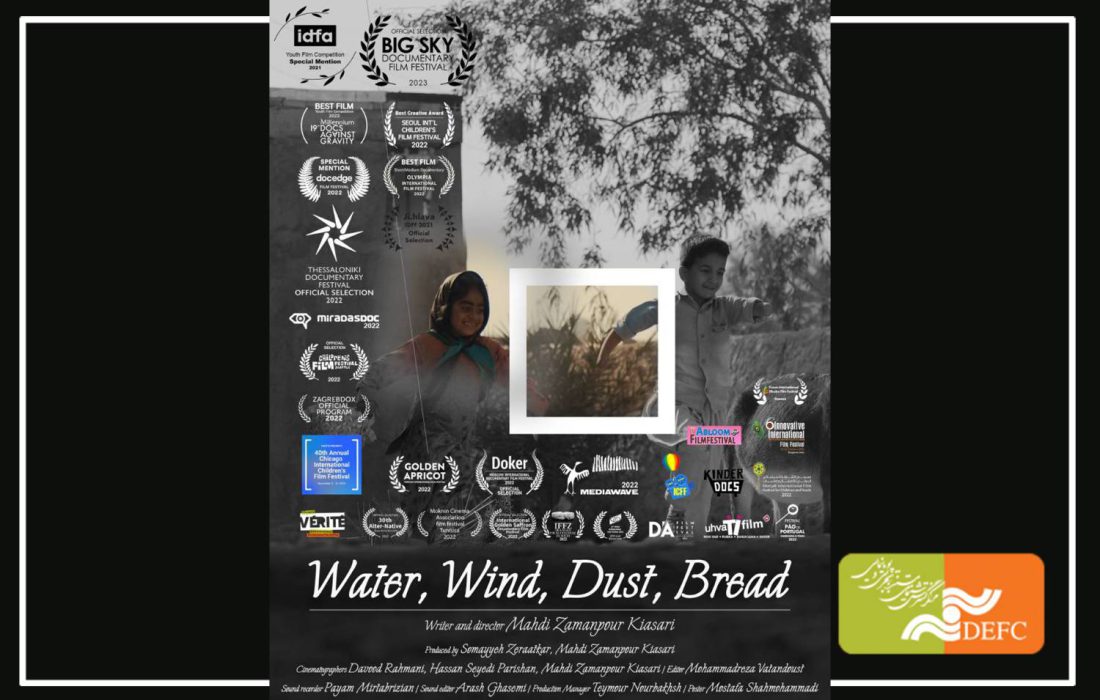 سفر مستند «آب باد خاک نان» به چین
