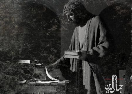 پرتره سیدجمال‌الدین اسدآبادی در «سینماحقیقت» رونمایی می‌شود