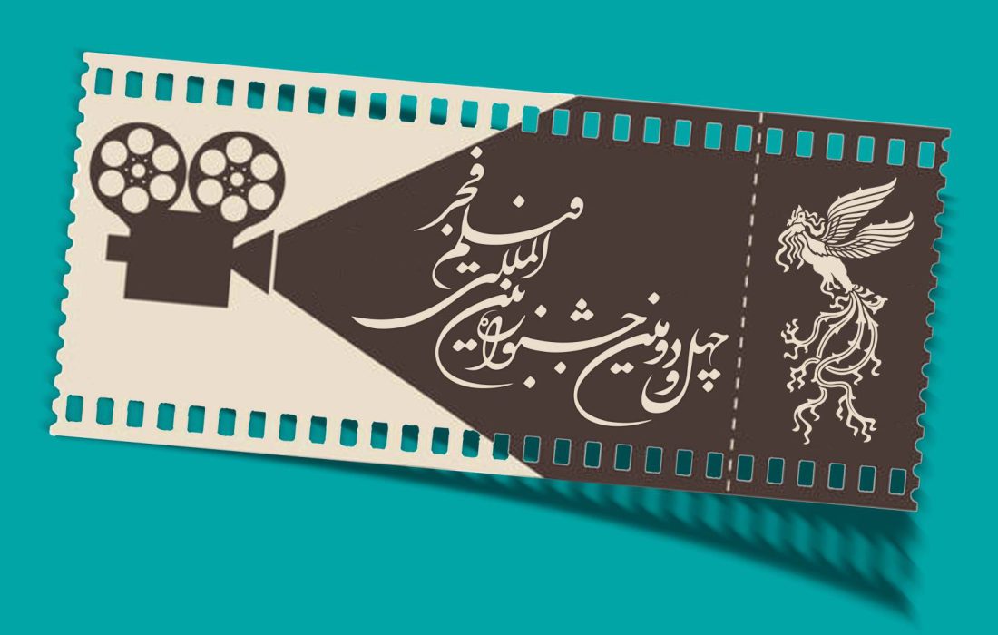 آغاز ثبت نام رسانه‌های دیداری و شنیداری برای جشنواره فجر از ۱۸ دی ماه