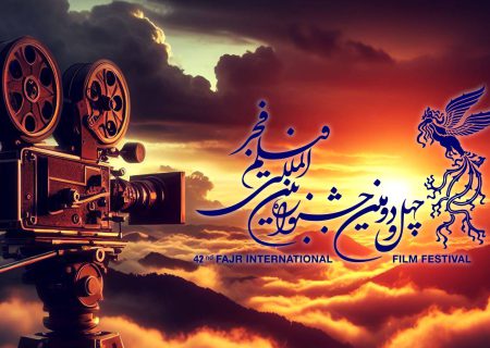 ثبت ۲۸۴ اثر در بخش مسابقه تبلیغات سینمای ایران جشنواره ۴۲ فیلم فجر