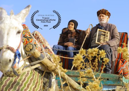 رقابت «چَرچی» در جشنواره‌ای با محوریت «مدیترانه، محل تلاقی مردم و فرهنگ‌ها»