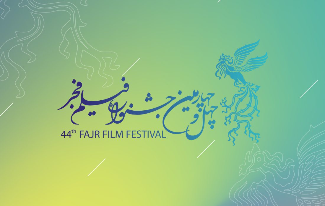 13 نامزدی برای «اردوبهشت» در فجر