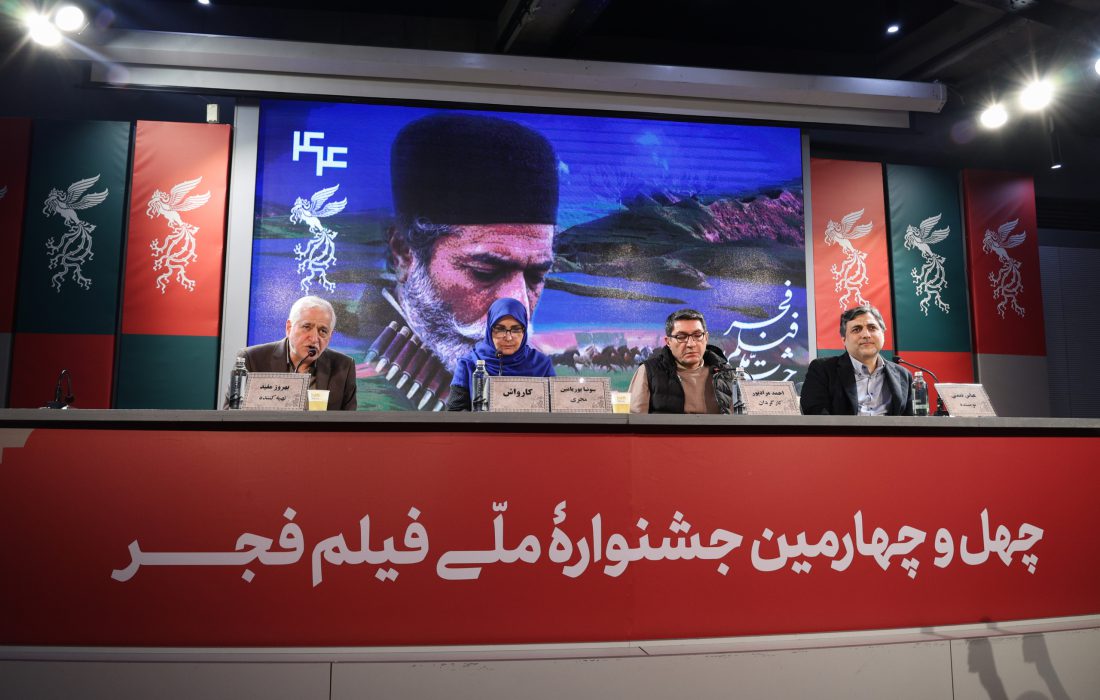 گزارش نشست فیلم &laquo;کارواش&raquo;