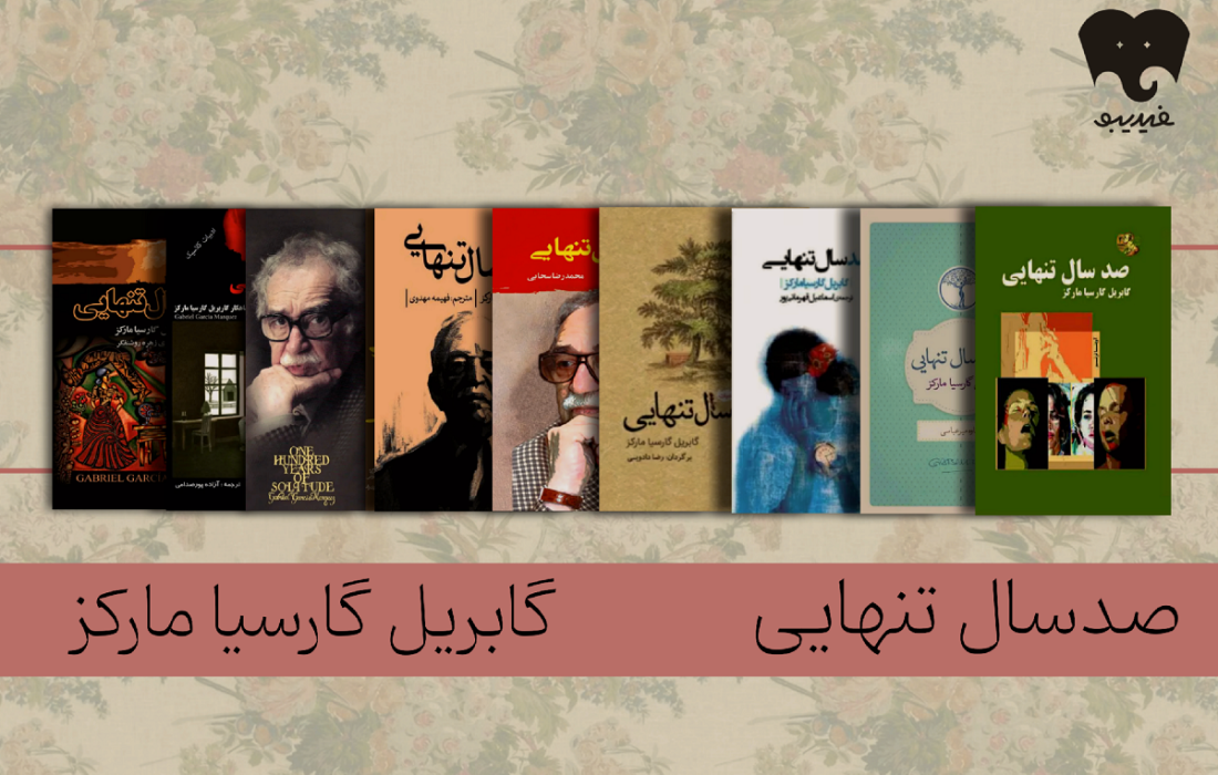 زایش &laquo;تنهایی&raquo; در دل روزمرگی