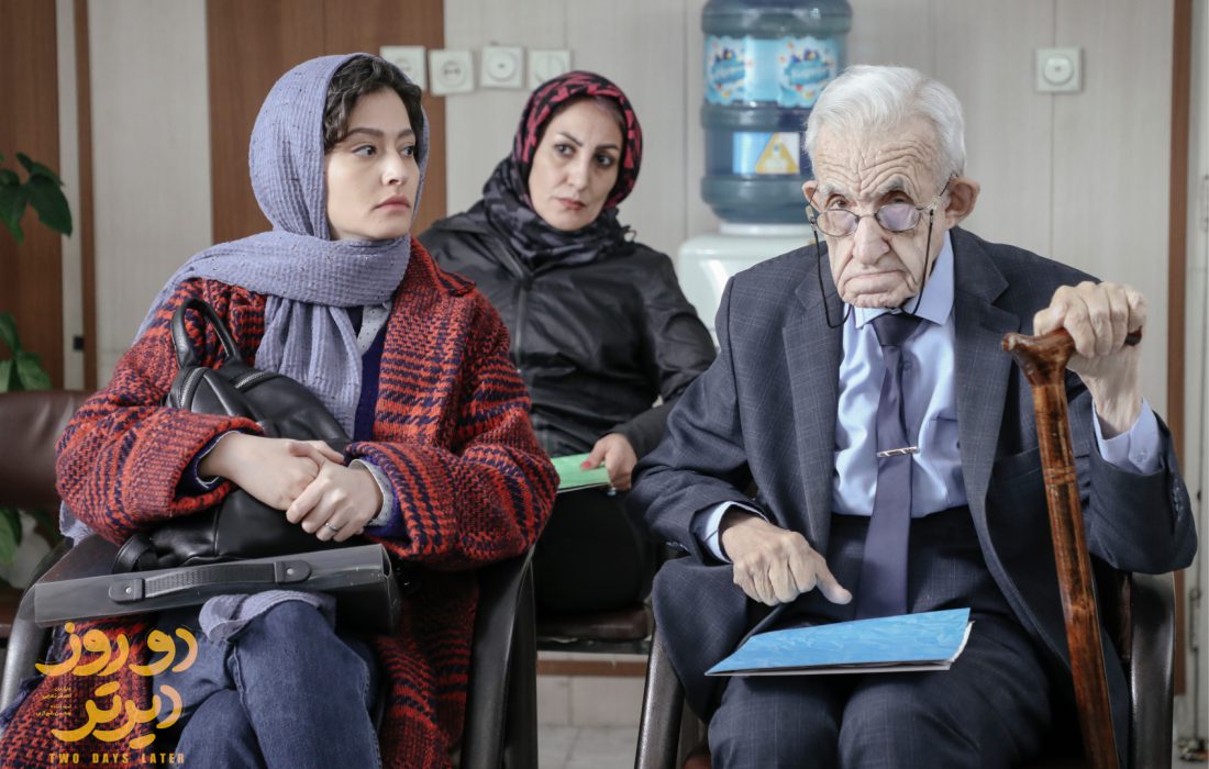 «دو روز دیرتر»؛ کمدی با طعم رمانتیک!