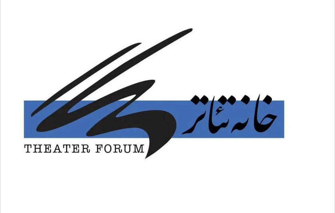 واگذاری اختیار معرفی متقاضیان وام صندوق اعتباری هنر به انجمن&zwnj;های تخصصی خانه تئاتر