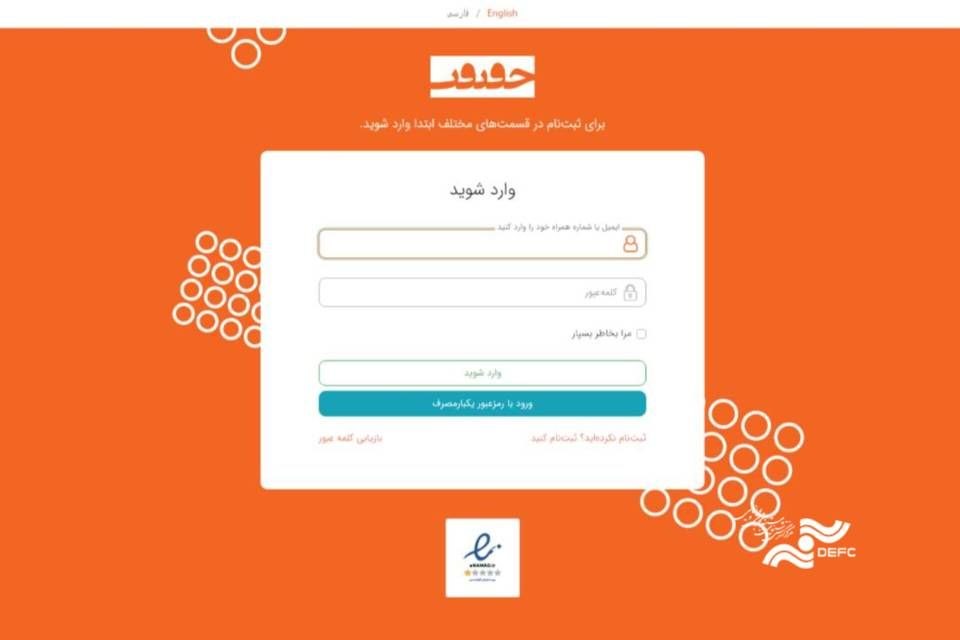ثبت نام جشنواره &laquo;سینماحقیقت&raquo; آغاز شد